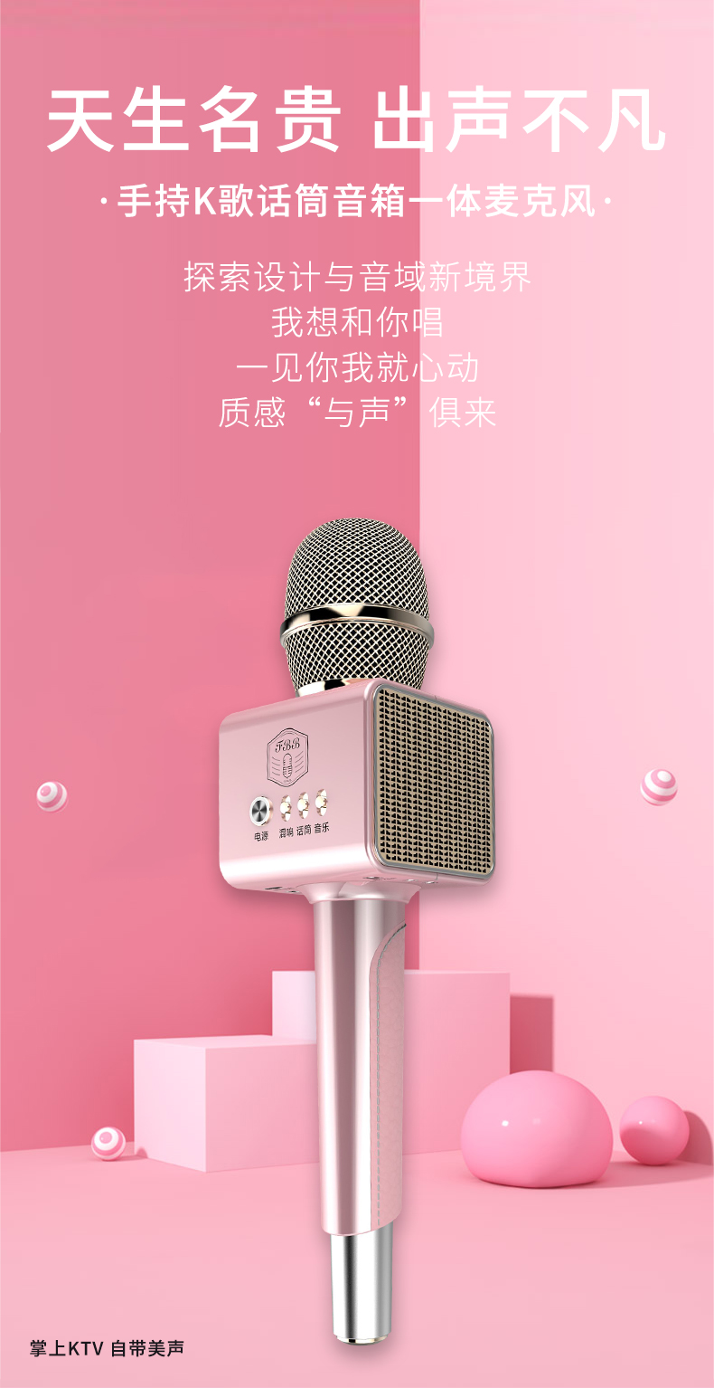 FBB F3小精灵成功通过3C验证并上市（图2）