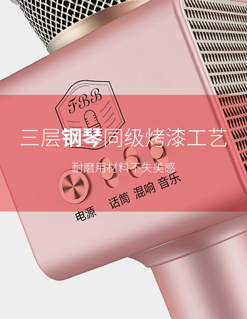 FBB F3小精灵成功通过3C验证并上市（图5）