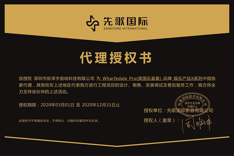 英国乐富豪娱乐产品X系列------中国独家代理