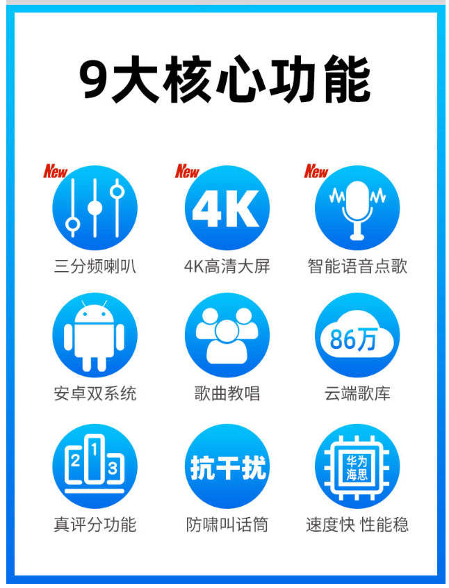 15.6寸智能声卡点歌系统（图3）