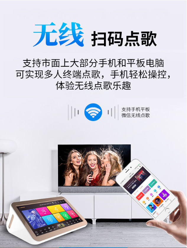 15.6寸智能声卡点歌系统（图11）