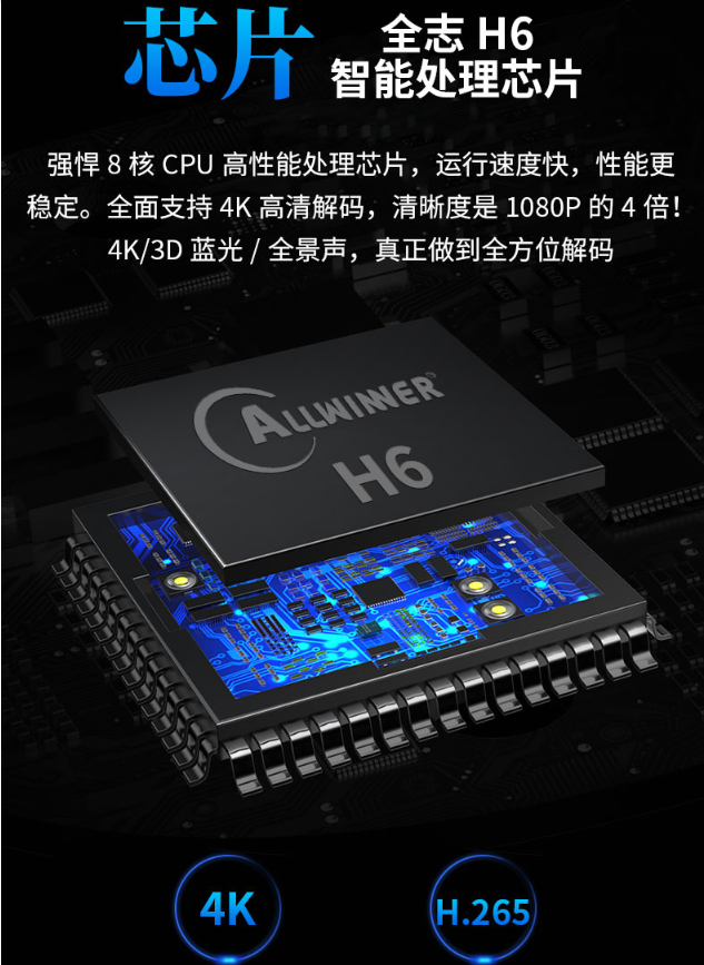 15.6寸智能声卡点歌系统（图10）