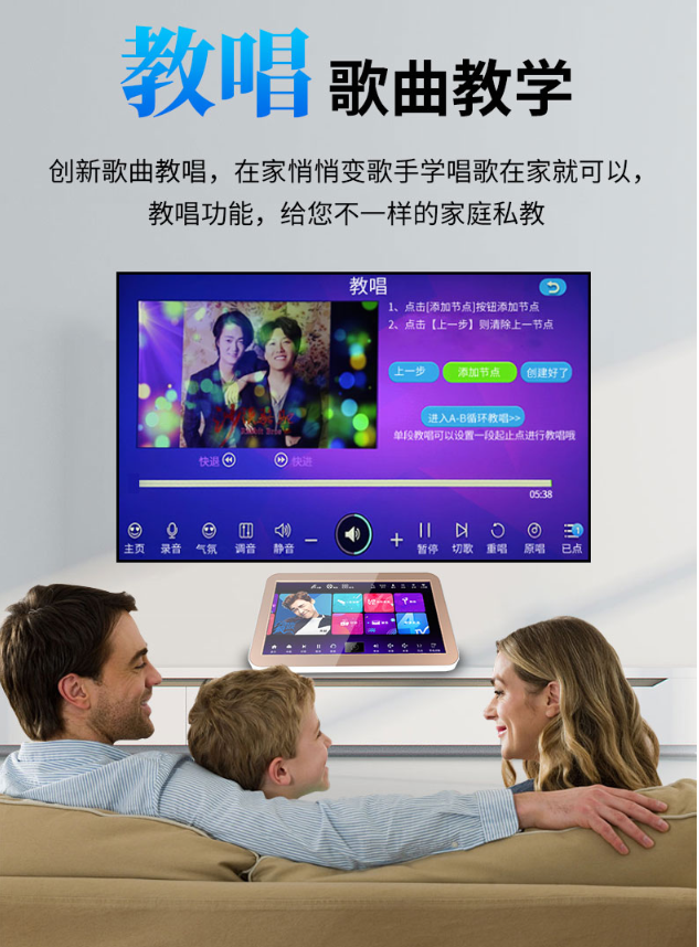 15.6寸智能声卡点歌系统（图8）