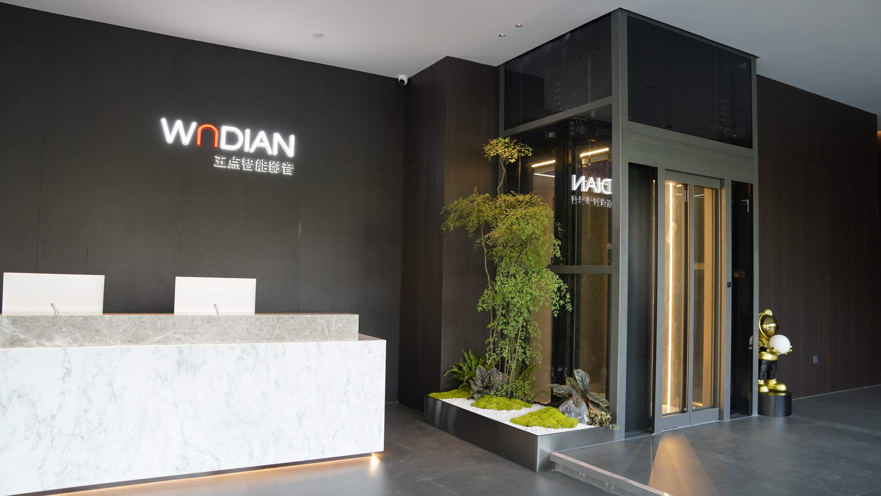 五点智能影音蜗牛门店：打造您的家庭娱乐新天地（图1）