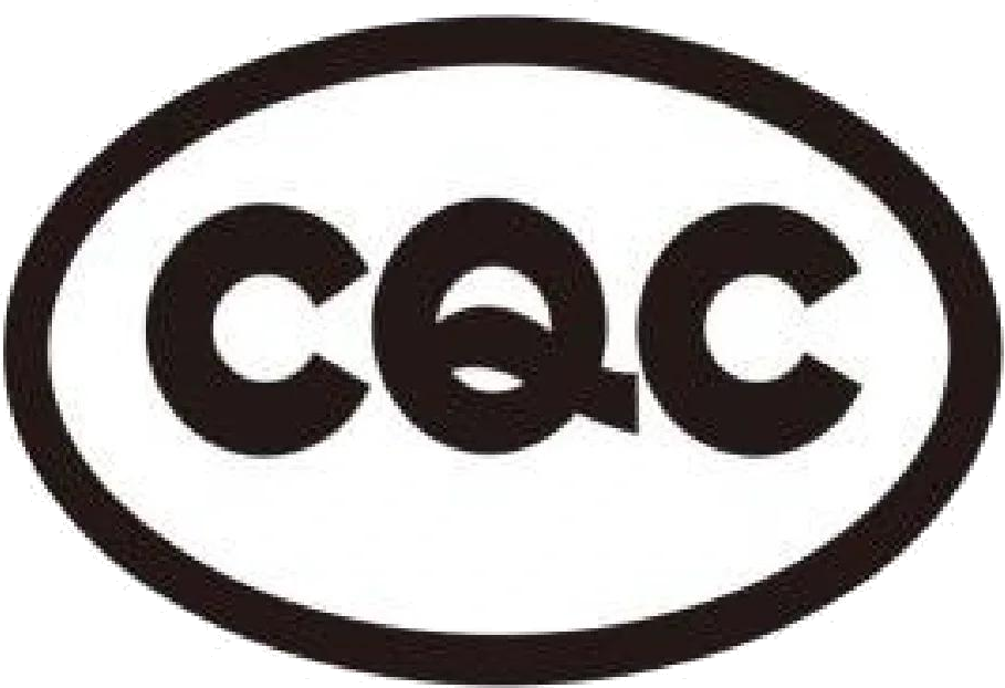 CQC 认证